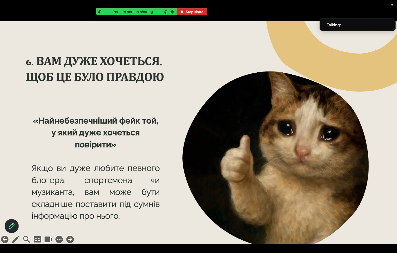 Світлина