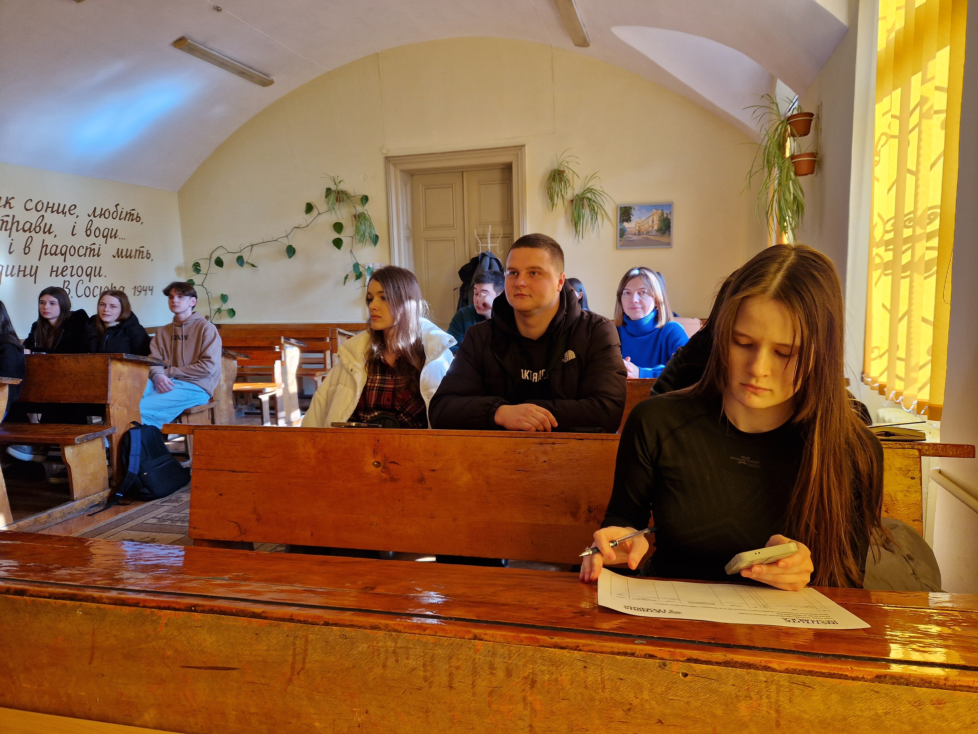 КІНОПОКАЗ ФІЛЬМУ «ЛЮДИ ЯКІ ДІЮТЬ»