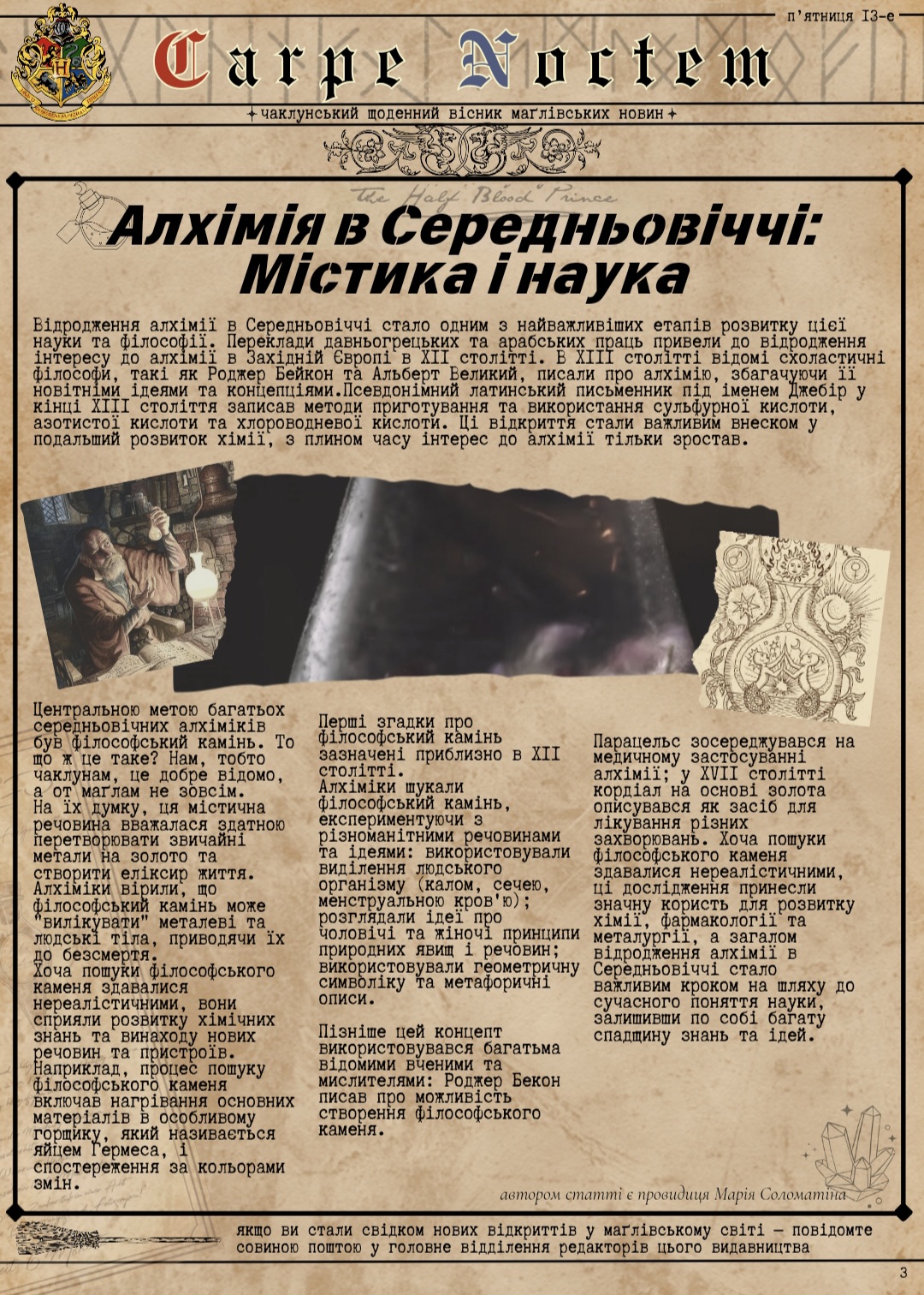 Світлина 3