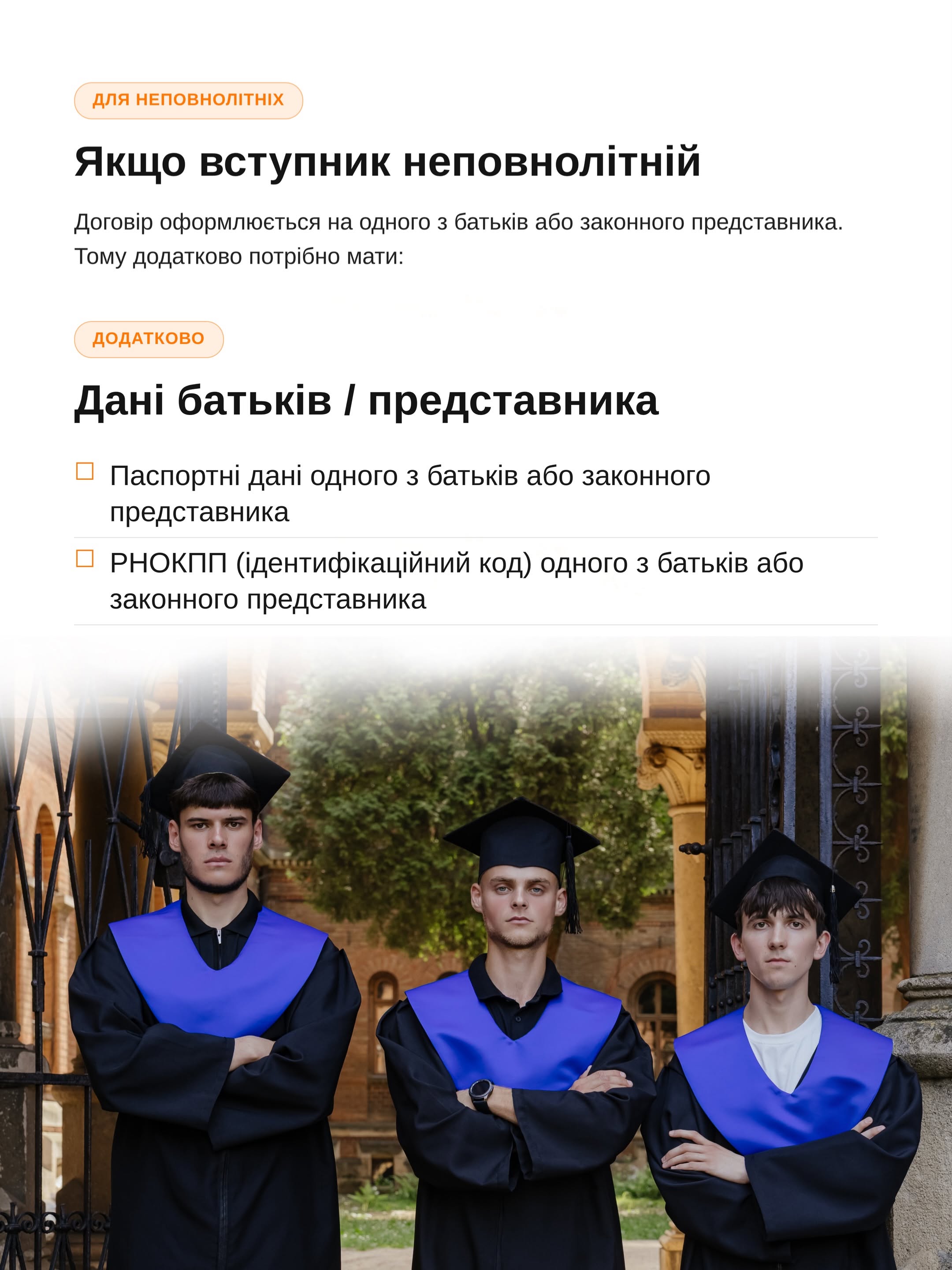 Світлина 2