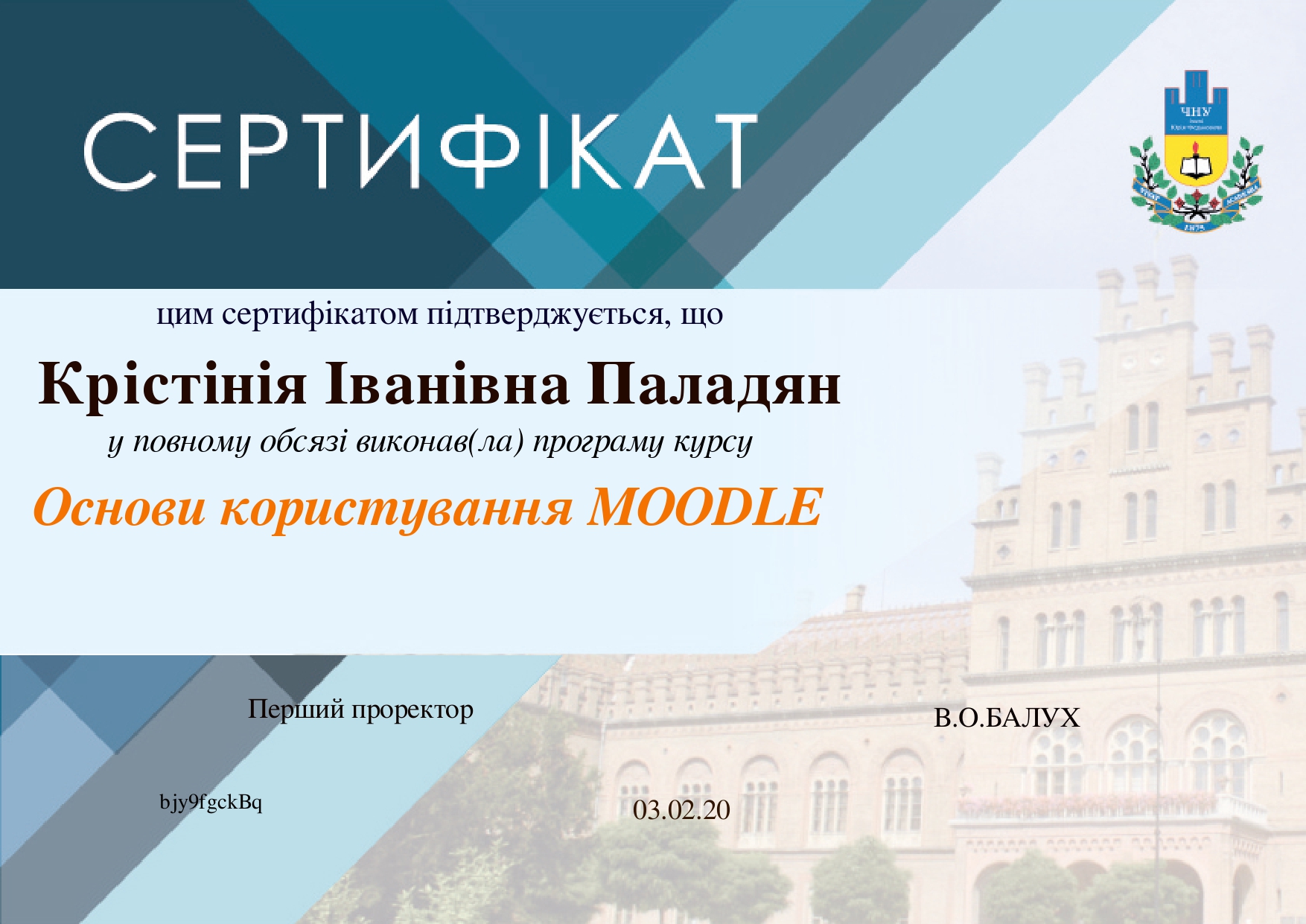 Світлина 1 
