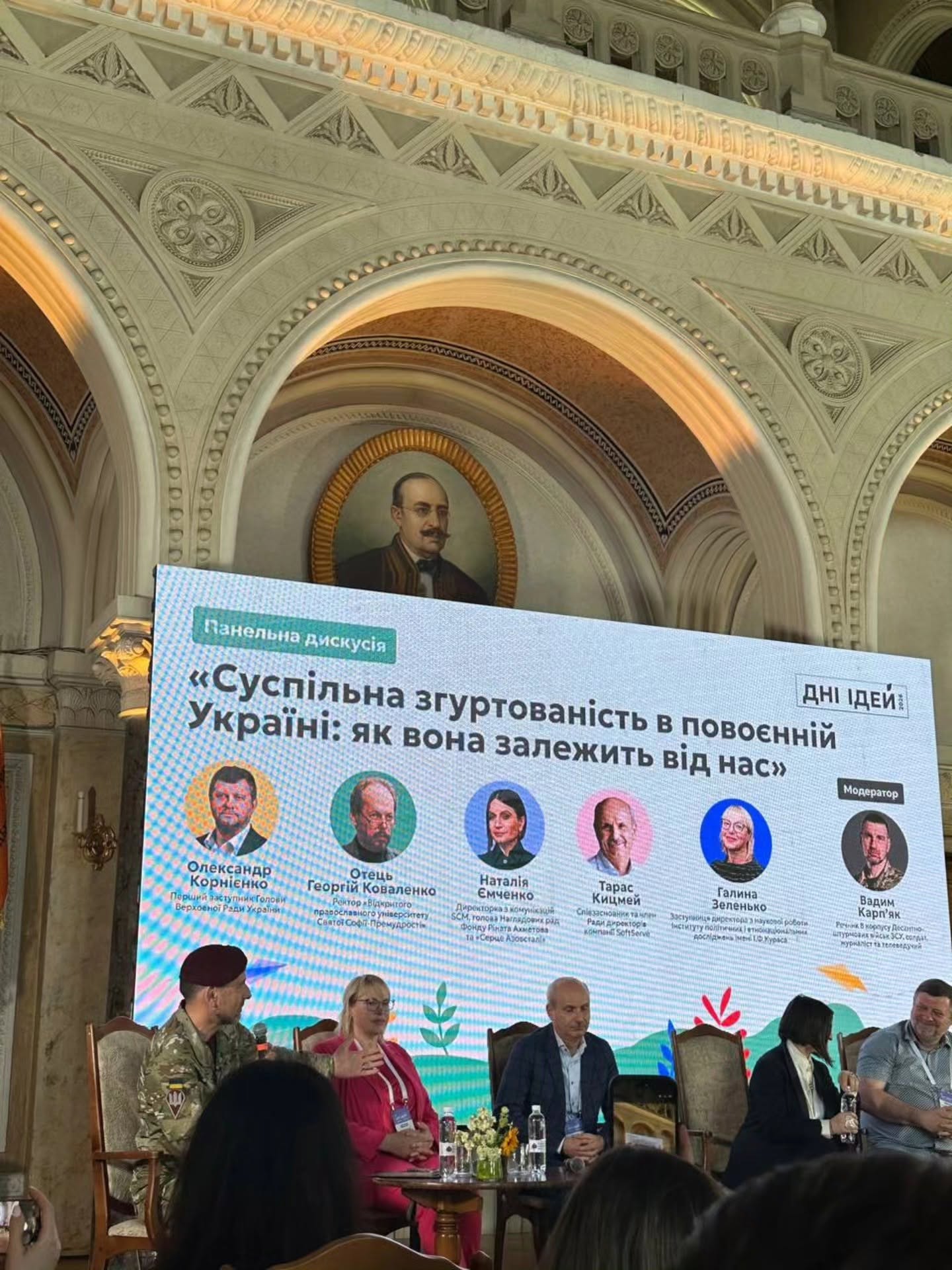 Світлина 2