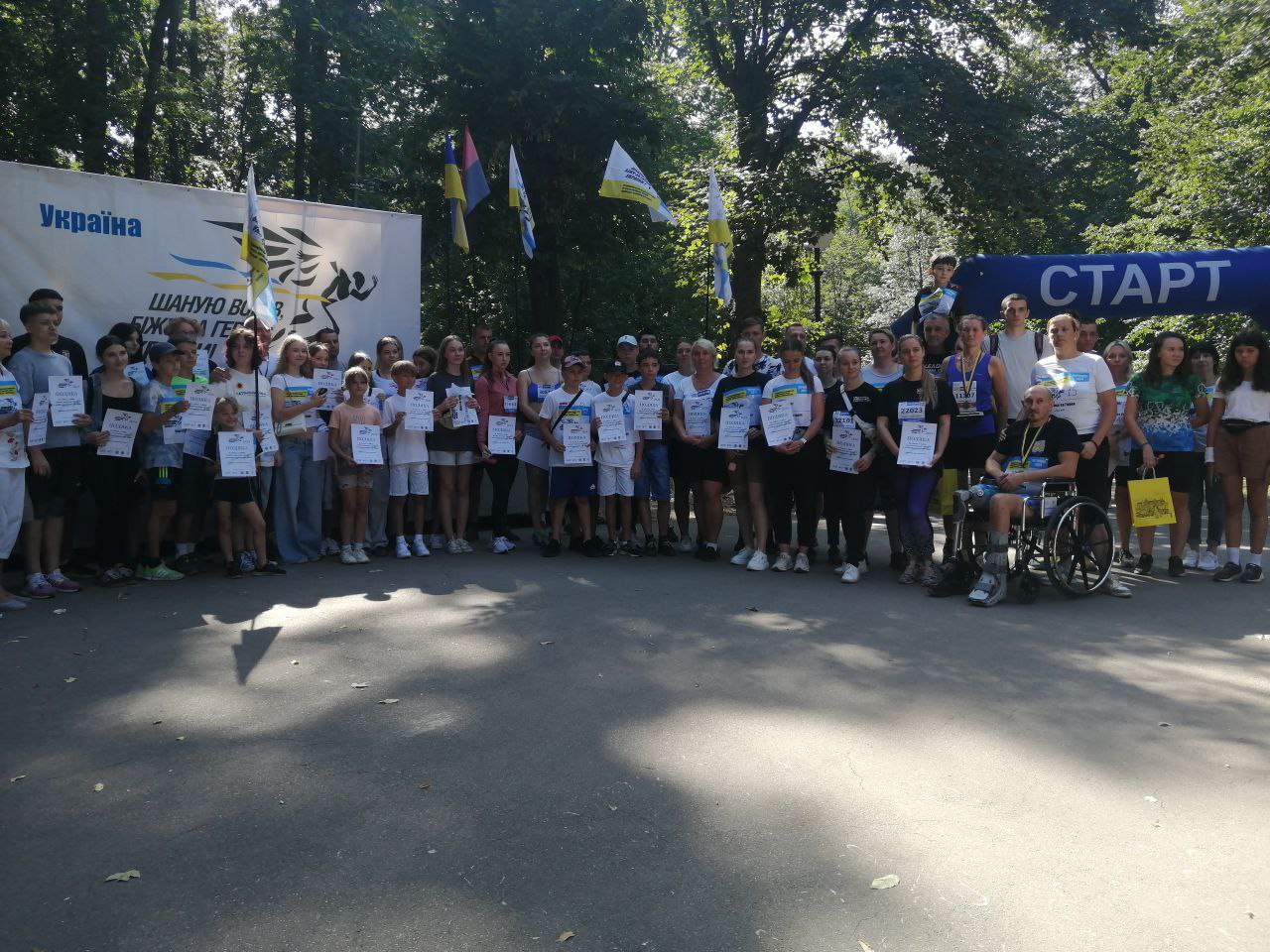 Всеукраїнський забіг «Шаную воїнів, біжу за Героїв України»