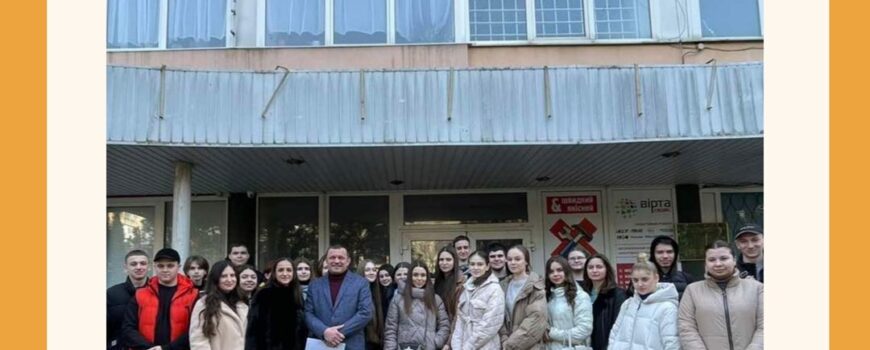 Екскурсія на ТДВ «Трембіта»