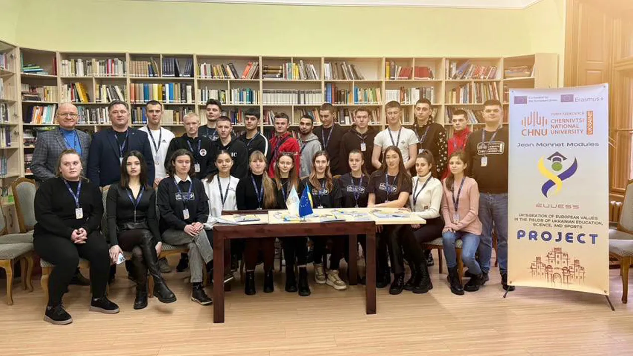 Зимова школа – модуль Jean Monnet  13 лютого 2024р