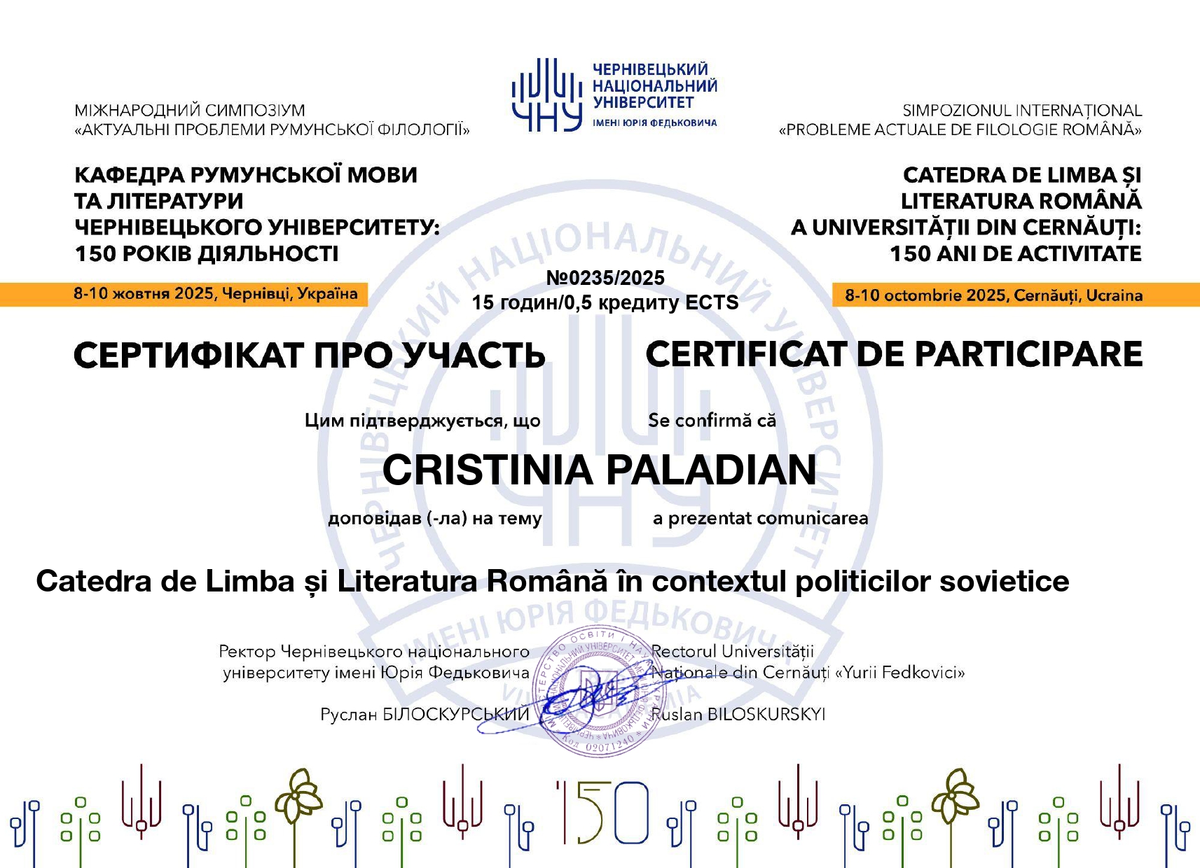 Світлина 34