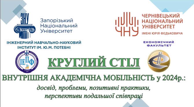 Титулка