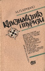 kkrach2