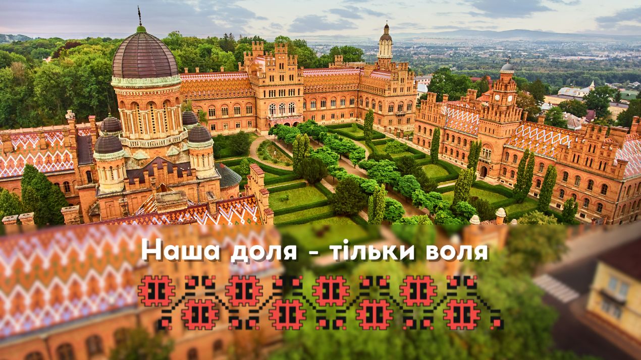 З Днем вишиванки!