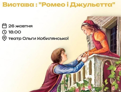 Титул