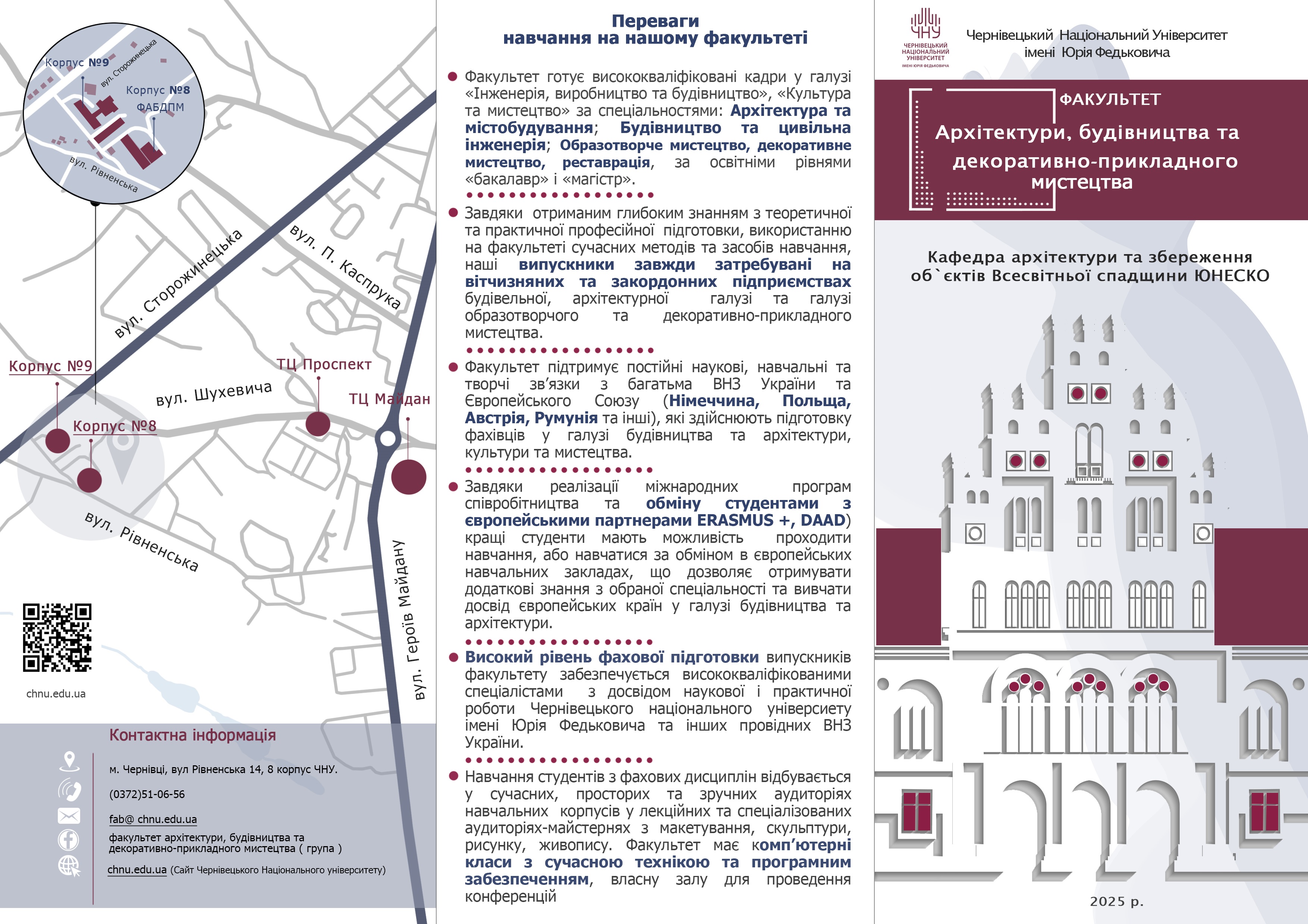 sotorona-1-chervona-1