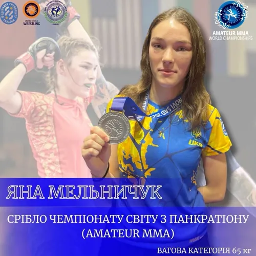 Світлина 1