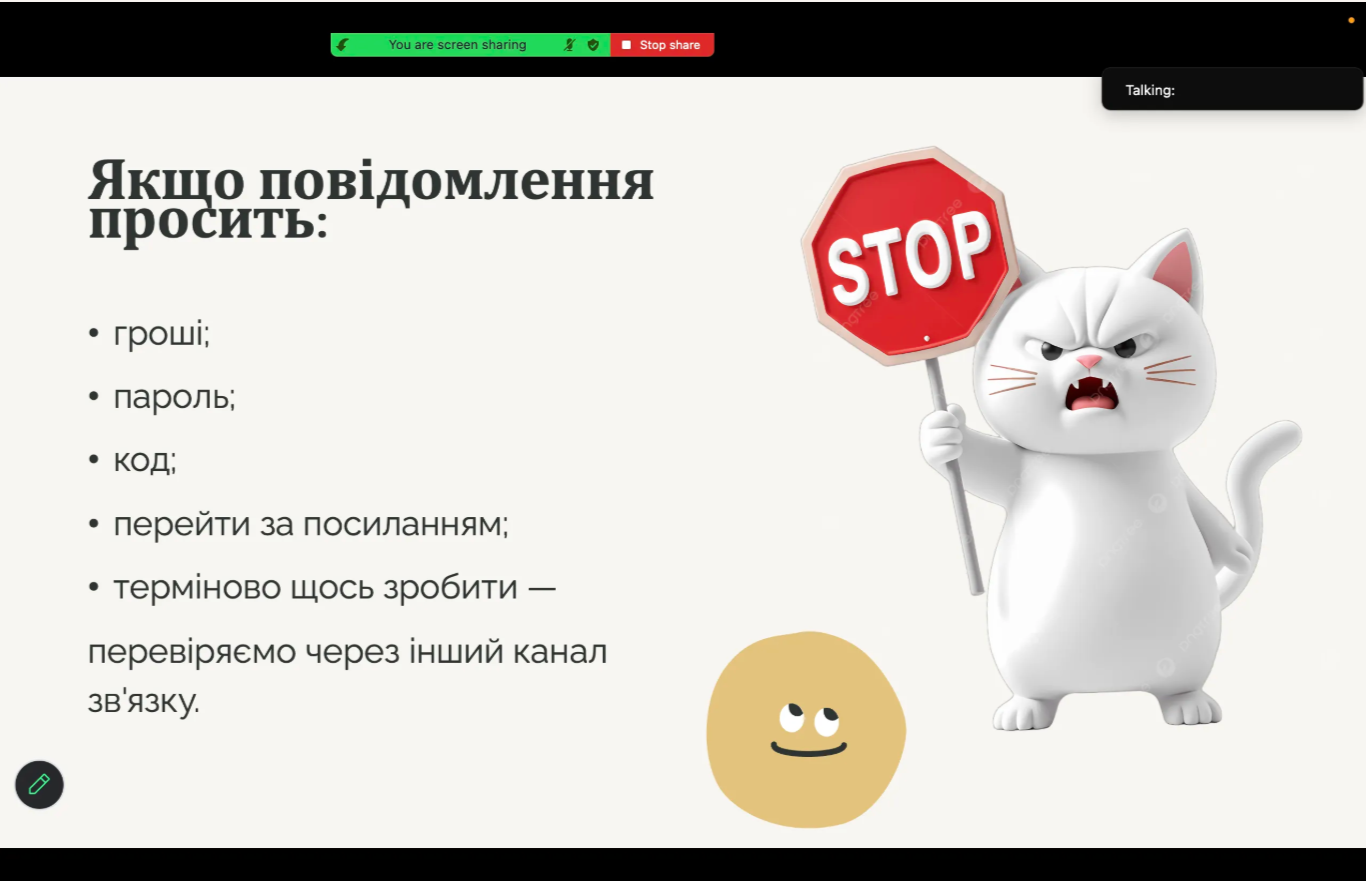 Світлина