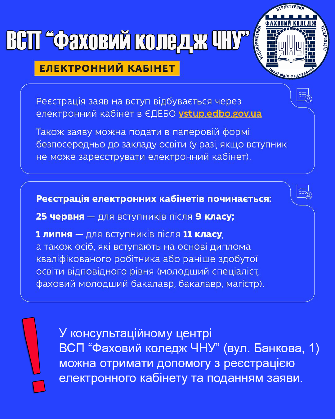 Сторінка 2
