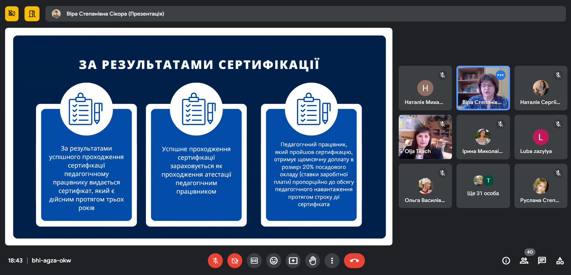 Світлина 5