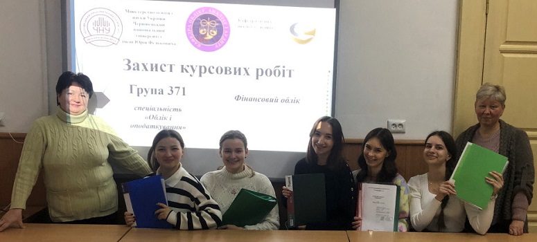 Захист курсових робіт на кафедрі «Обліку, аналізу й аудиту» студентів 3 курсу з курсу «Фінансовий облік»