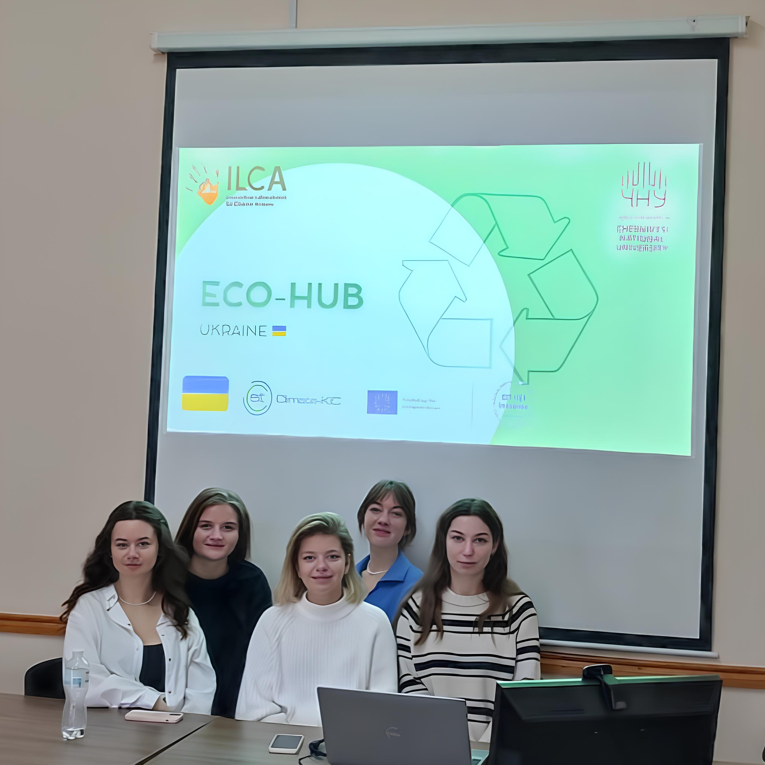 Закриття тижня інновацій в університеті