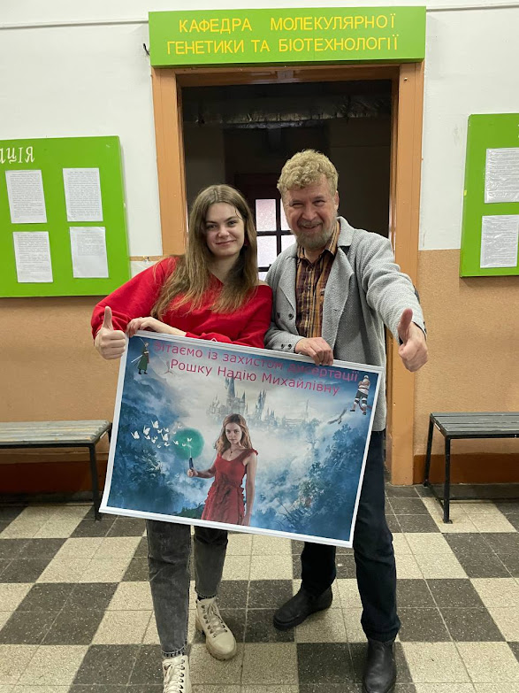 Світлина 1