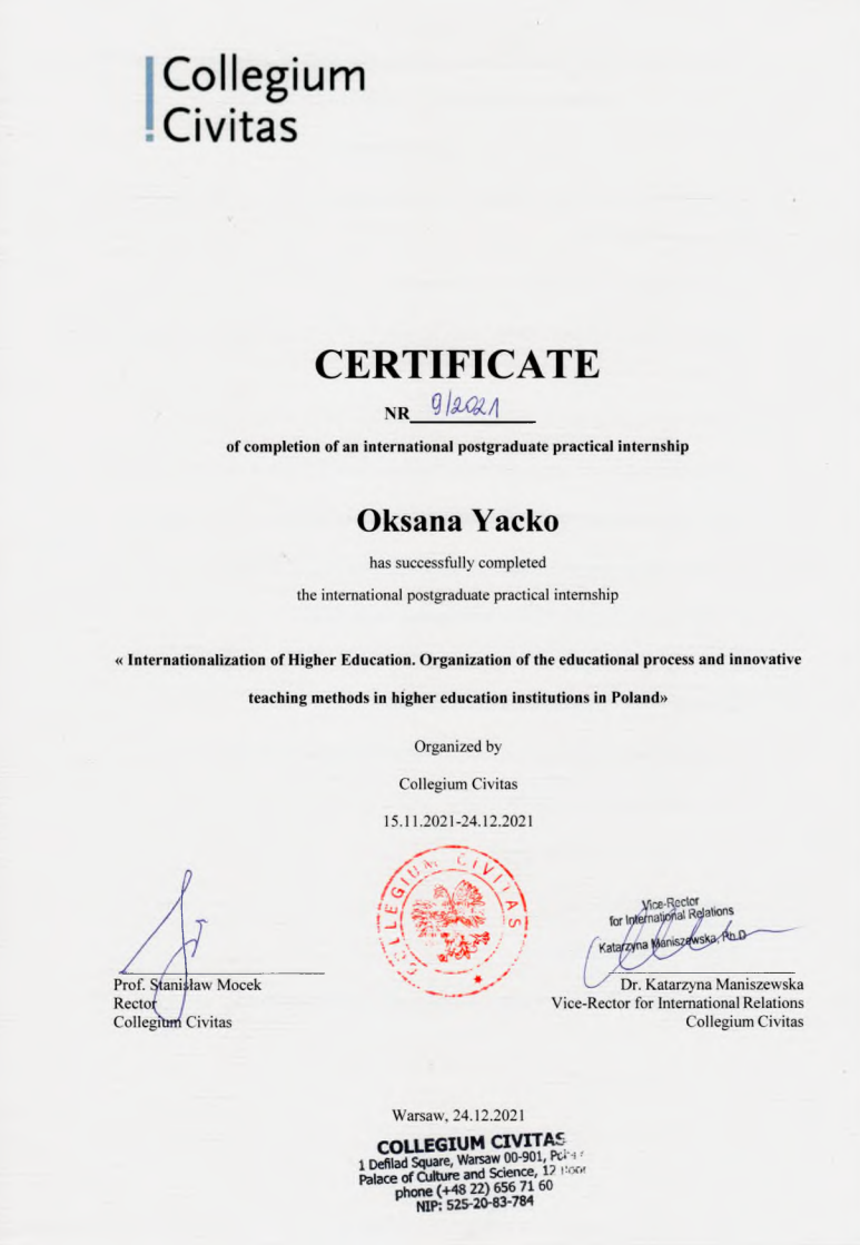 Яцько О.М. (2021)