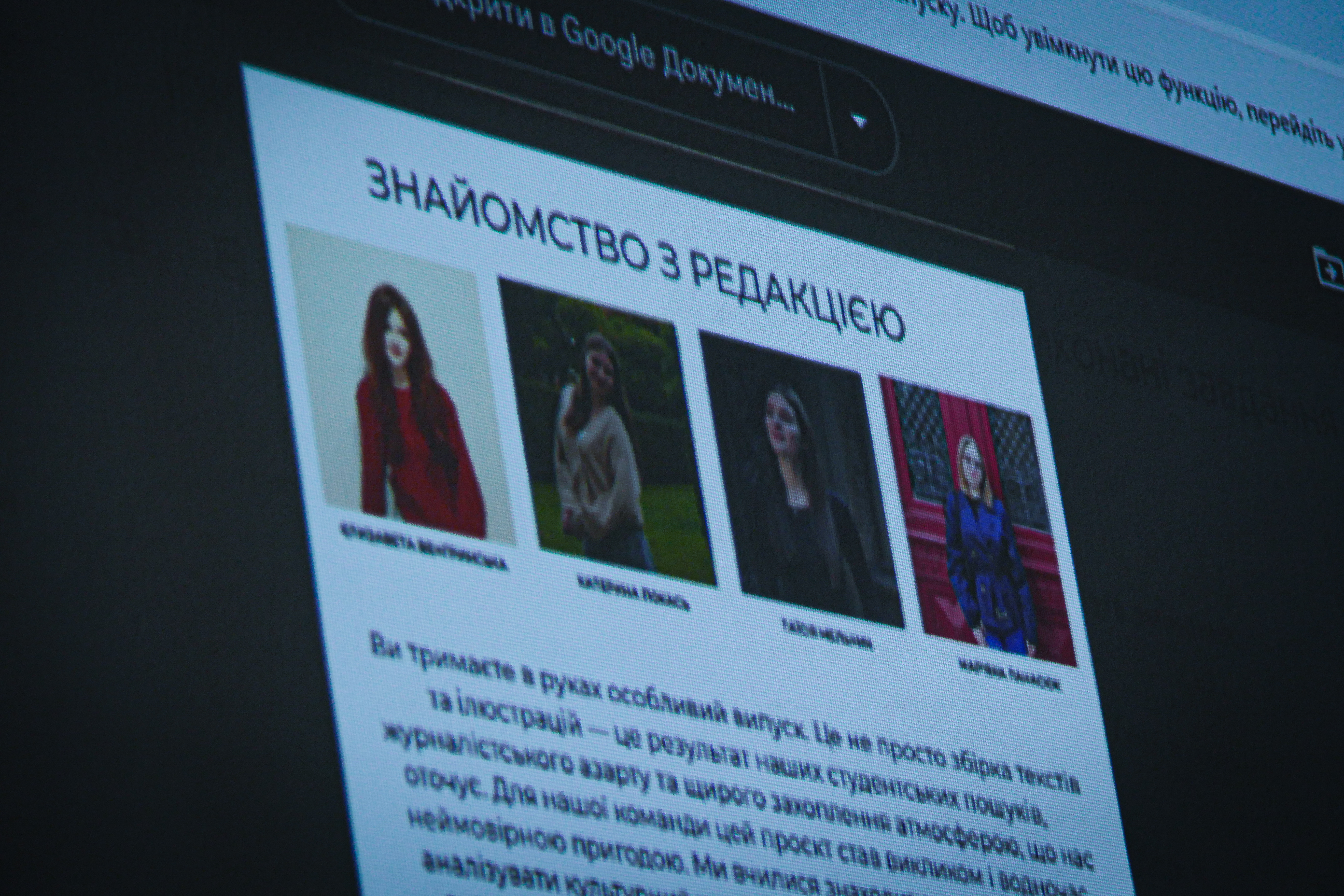 Світлина