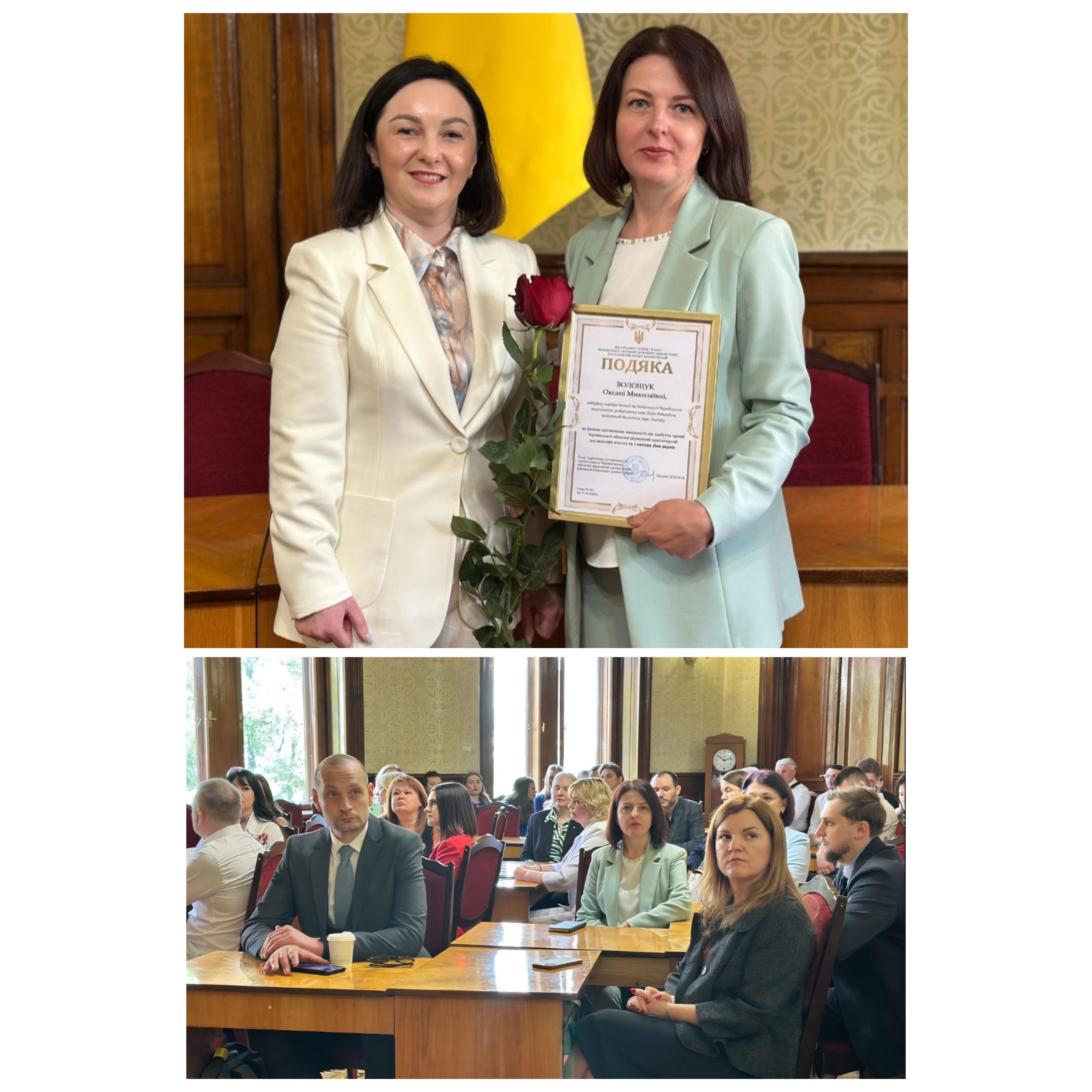 Вітання до дня науки від Чернівецької ОВА (15.05.2026 р.)