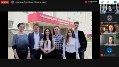 zobrazhennia_viber_2020-04-25_11-04-17-768x432