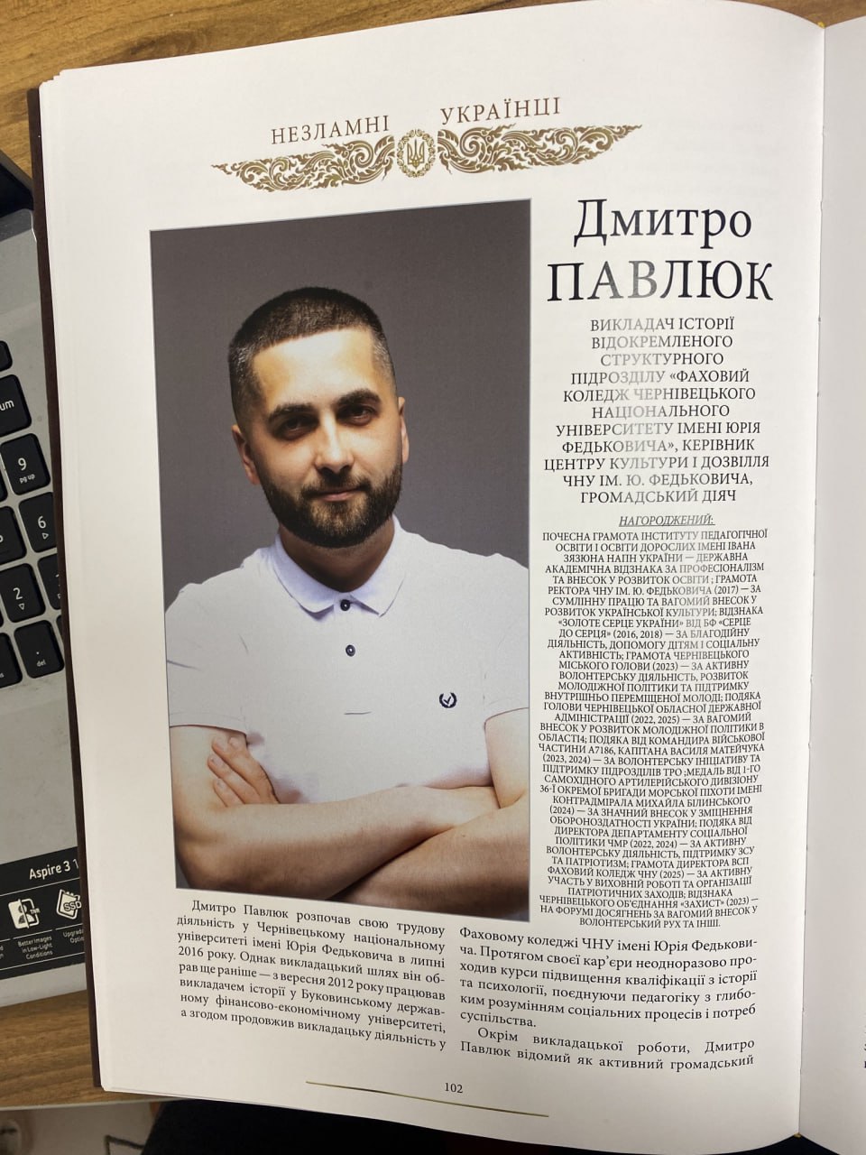 Світлина 4
