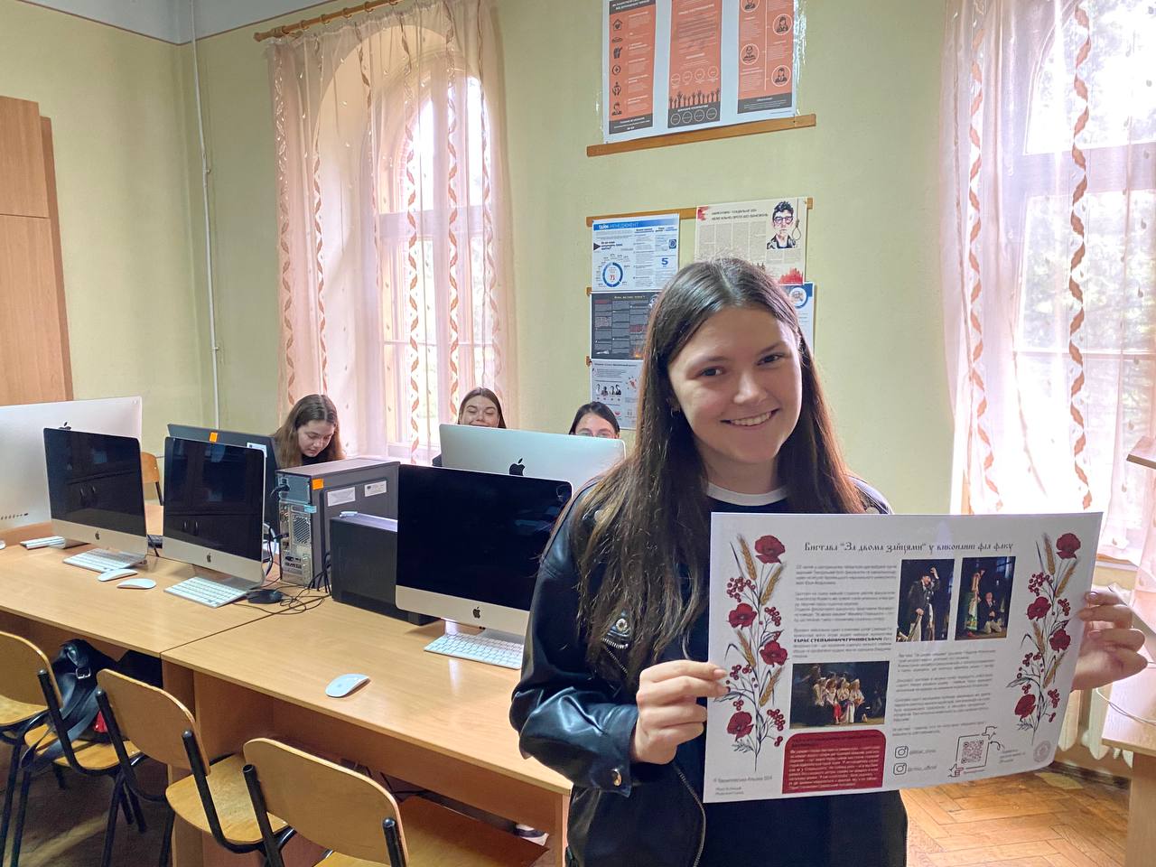 Альона Гавриловська