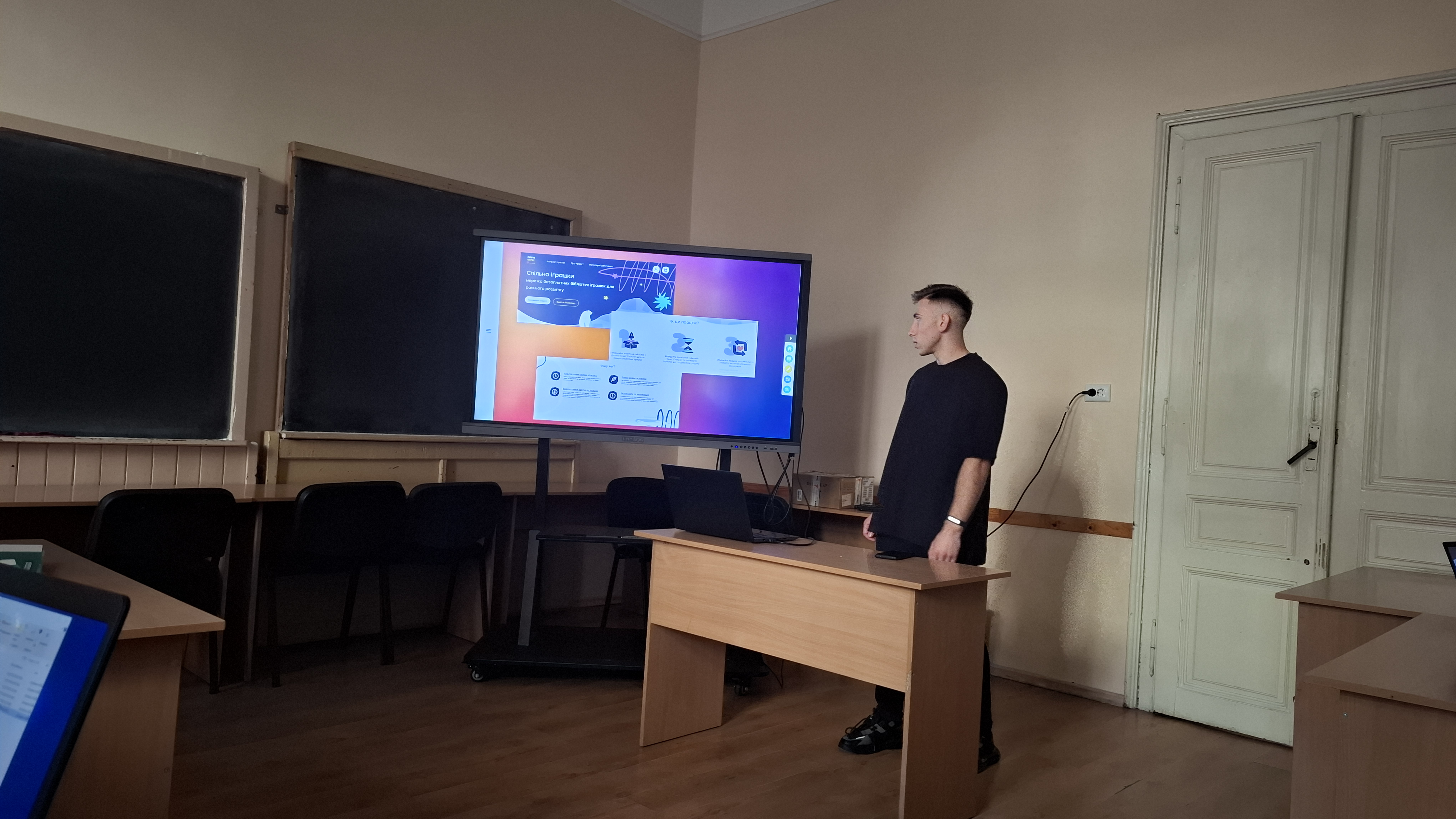 Світлина 6