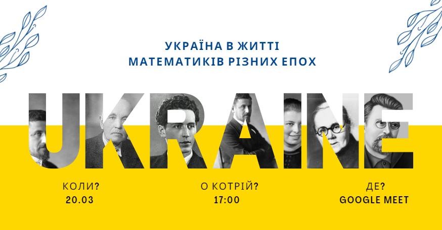 Виховний захід
