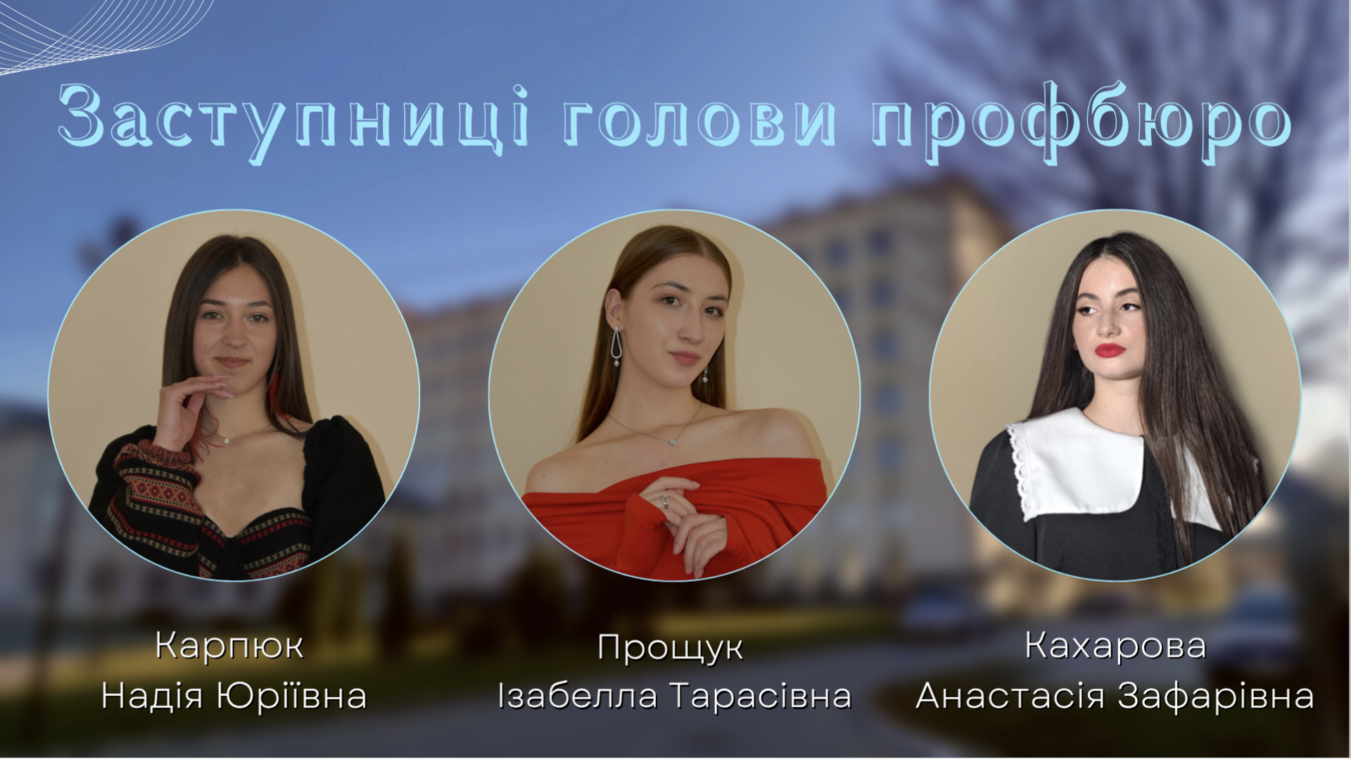 znimok-ekrana-2025-07-22-o-091407