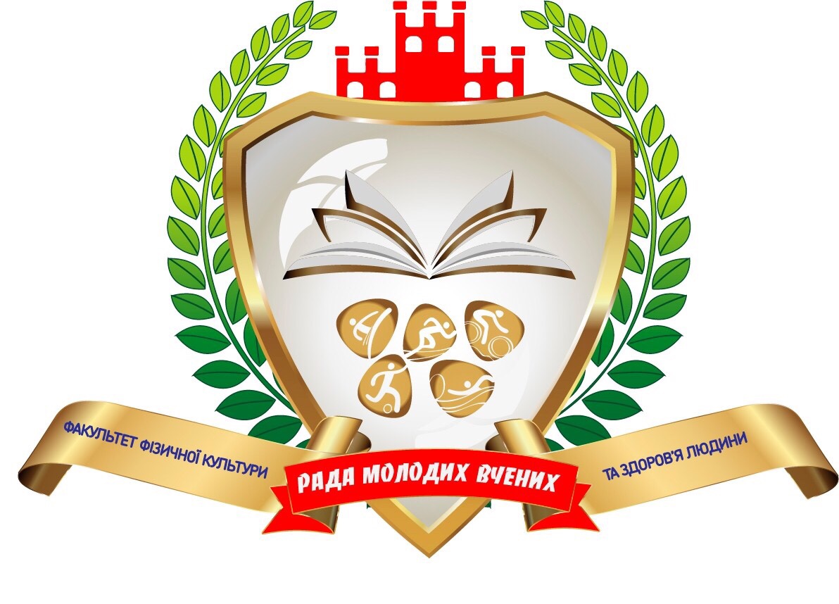 Рада молодих вчених факультету 