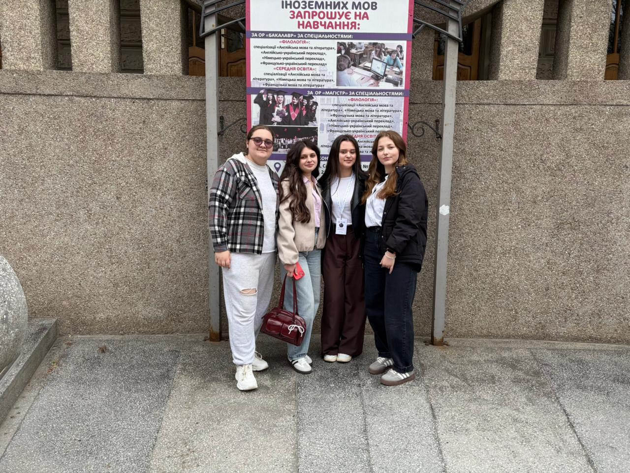 A taste of student life: the second Saturday of the "Weekend University Day" at Yuriy Fedkovych Chernivtsi National University