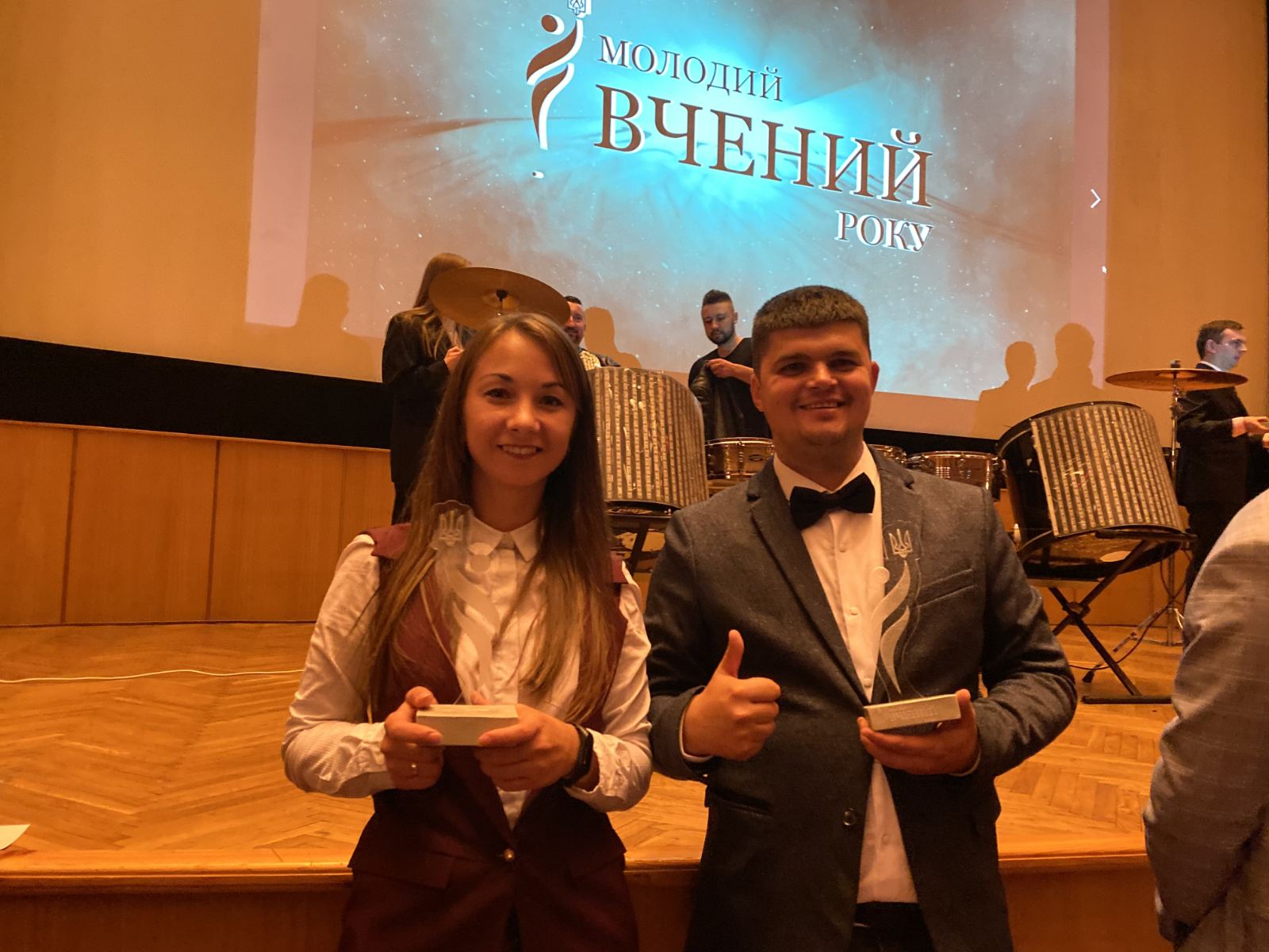 Вітаємо!