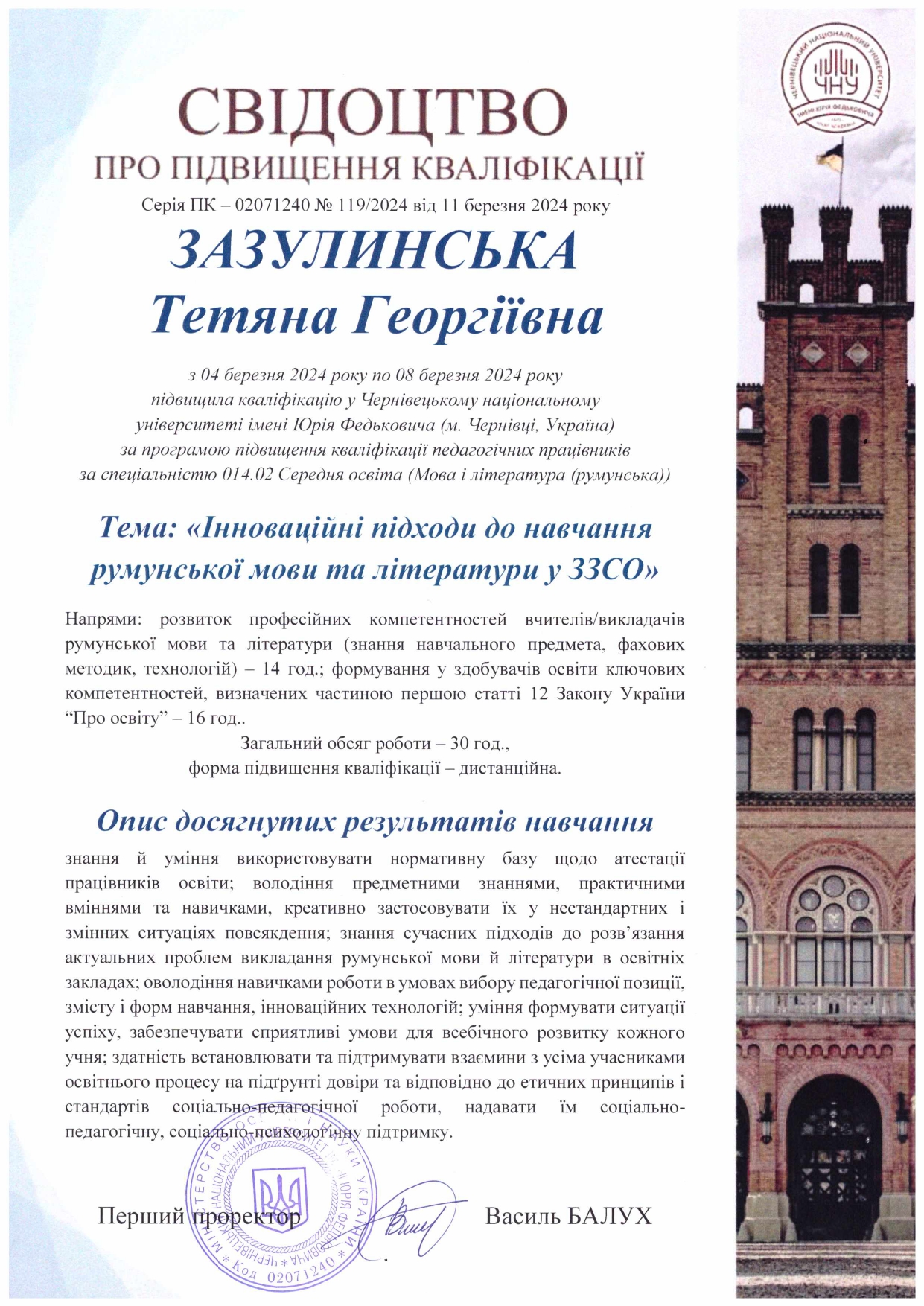 Світлина 7