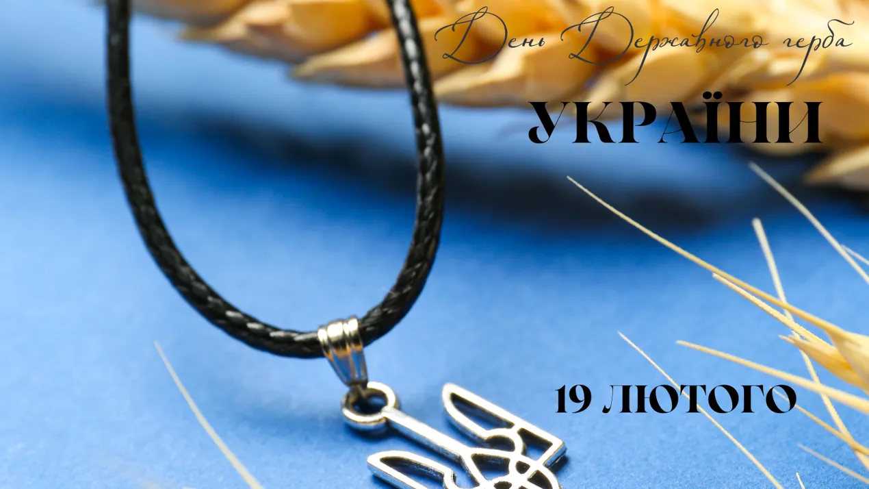 Синьо-жовтий символ незалежності: 19 лютого – День Державного Прапора України