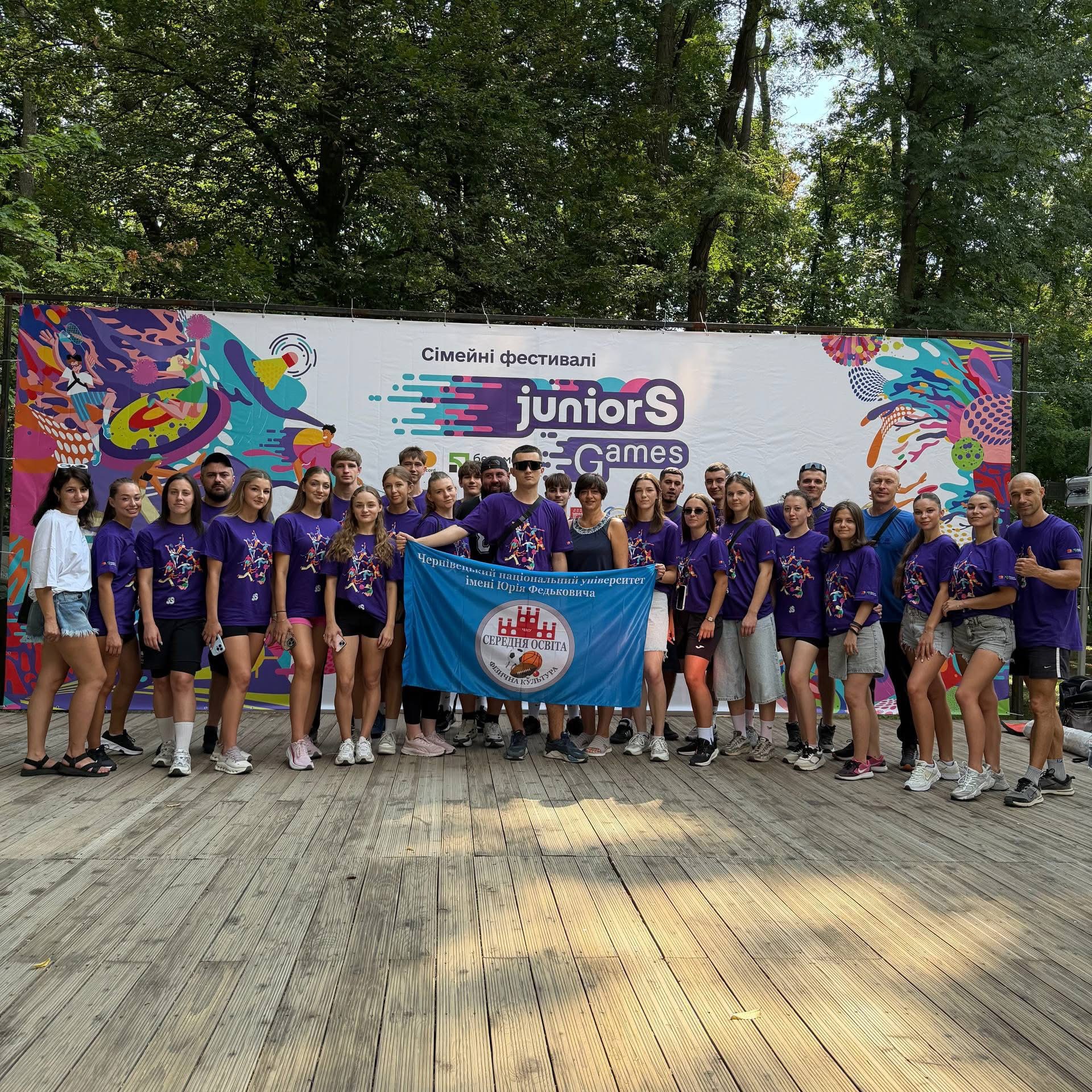 Наші здобувачі освіти — у дії: кафедра ТМФК на JuniorS Games