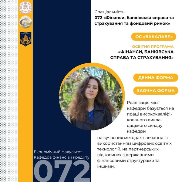 Світлина 1