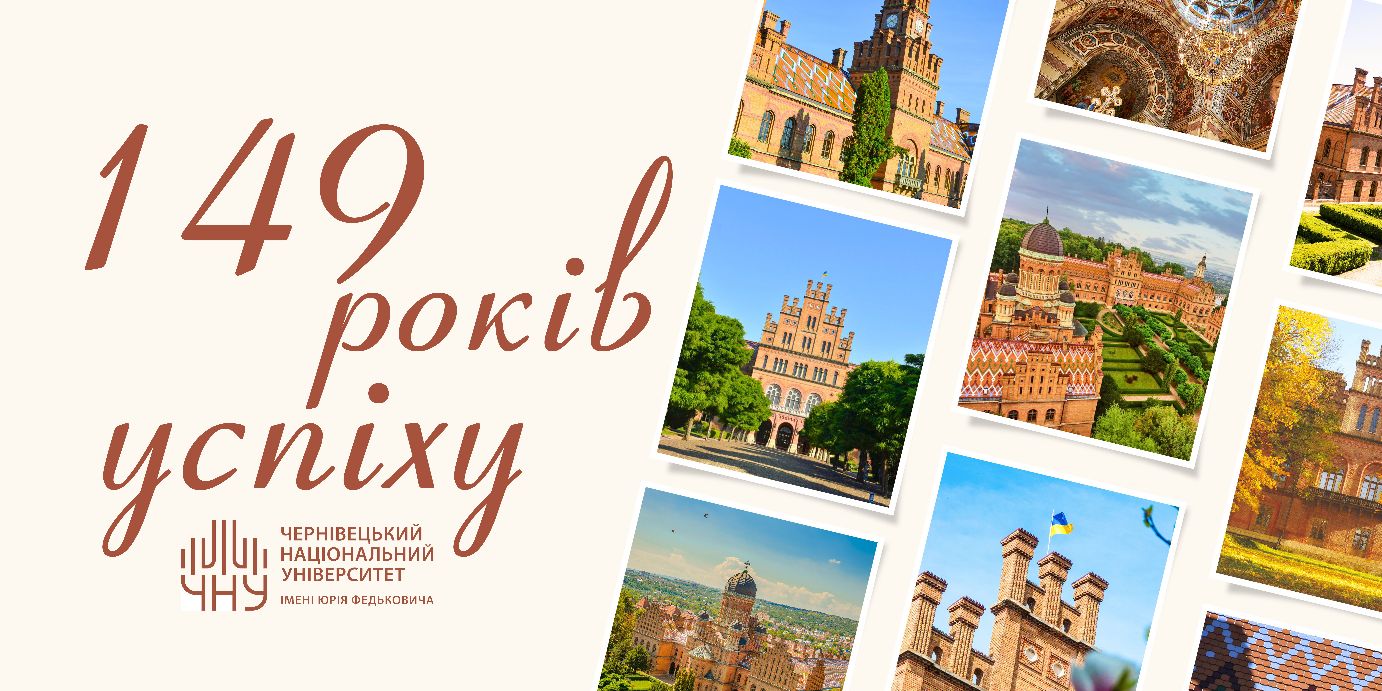 Вітаємо! Залишайся успішним і надалі! 