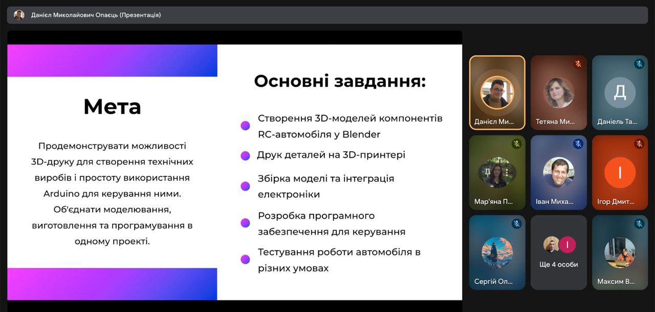 Світлина 1