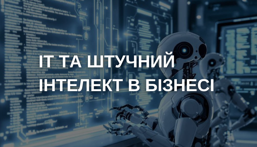 Зустріч учнівського бізнес-хабу
