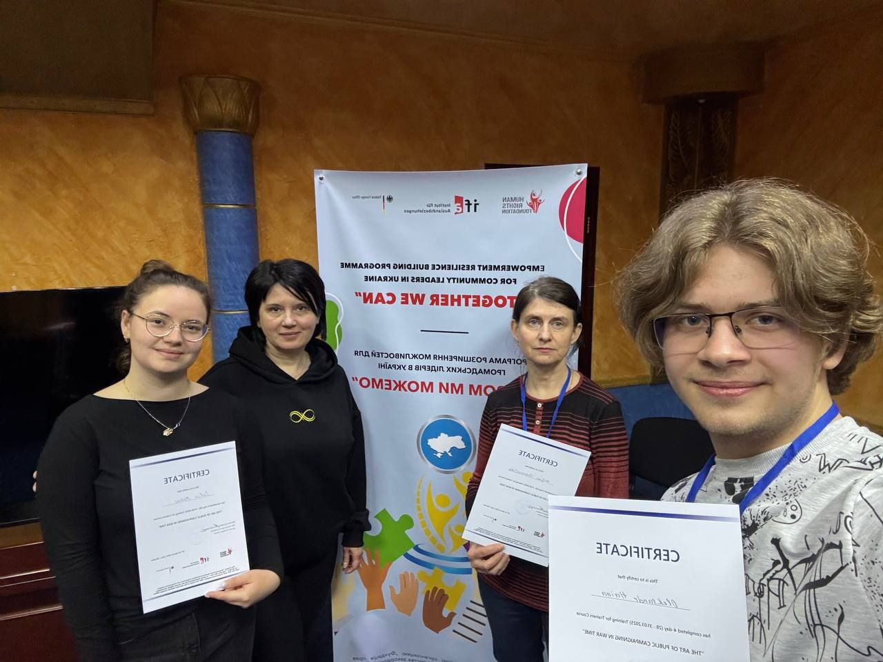 Розвиваємо навички публічних комунікацій