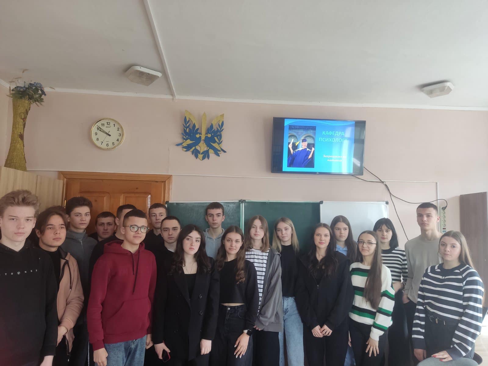 ТИЖДЕНЬ ПРОФОРІЄНТАЦІЙНОЇ РОБОТИ
