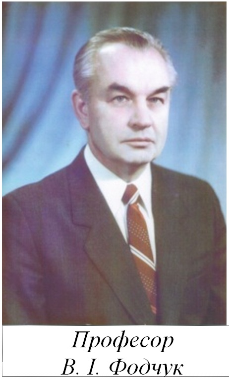 fodchuk-vi