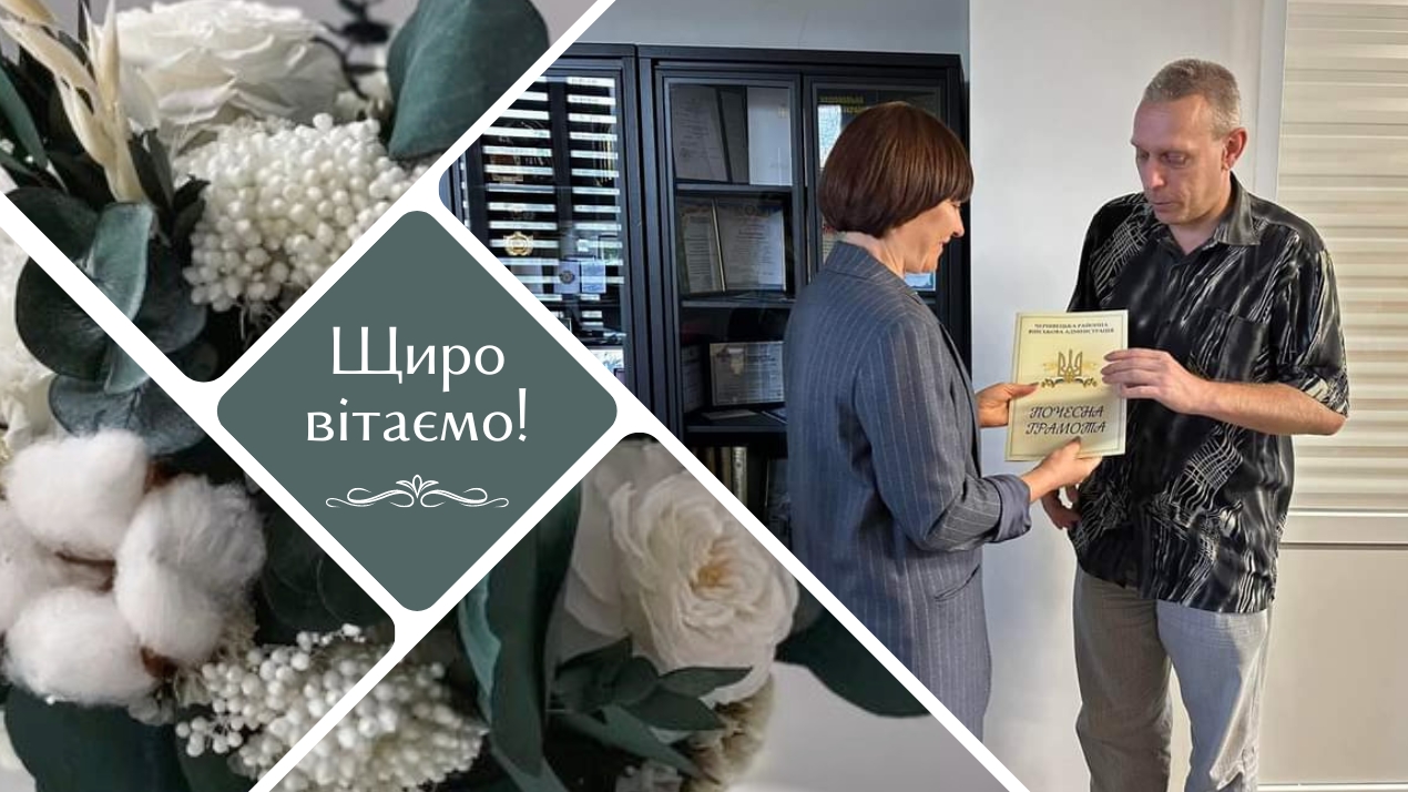 Почесна нагорода до Дня фізичної культури і спорту України