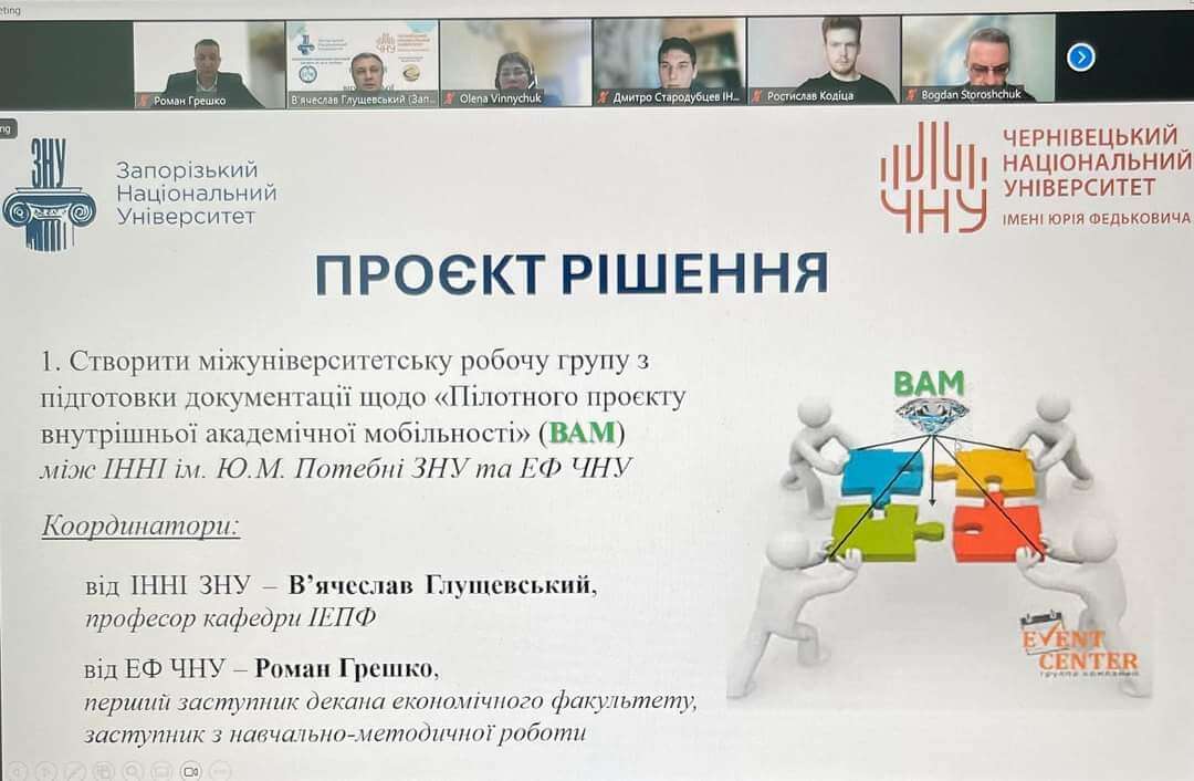Світлина 13