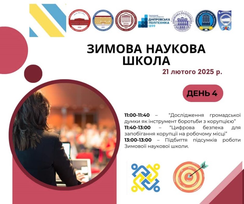 Світлина 5