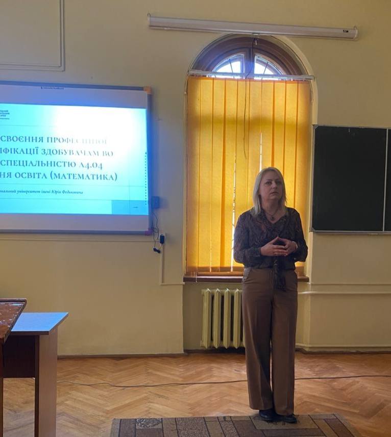 Світлина 1