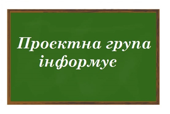 Оголошення 