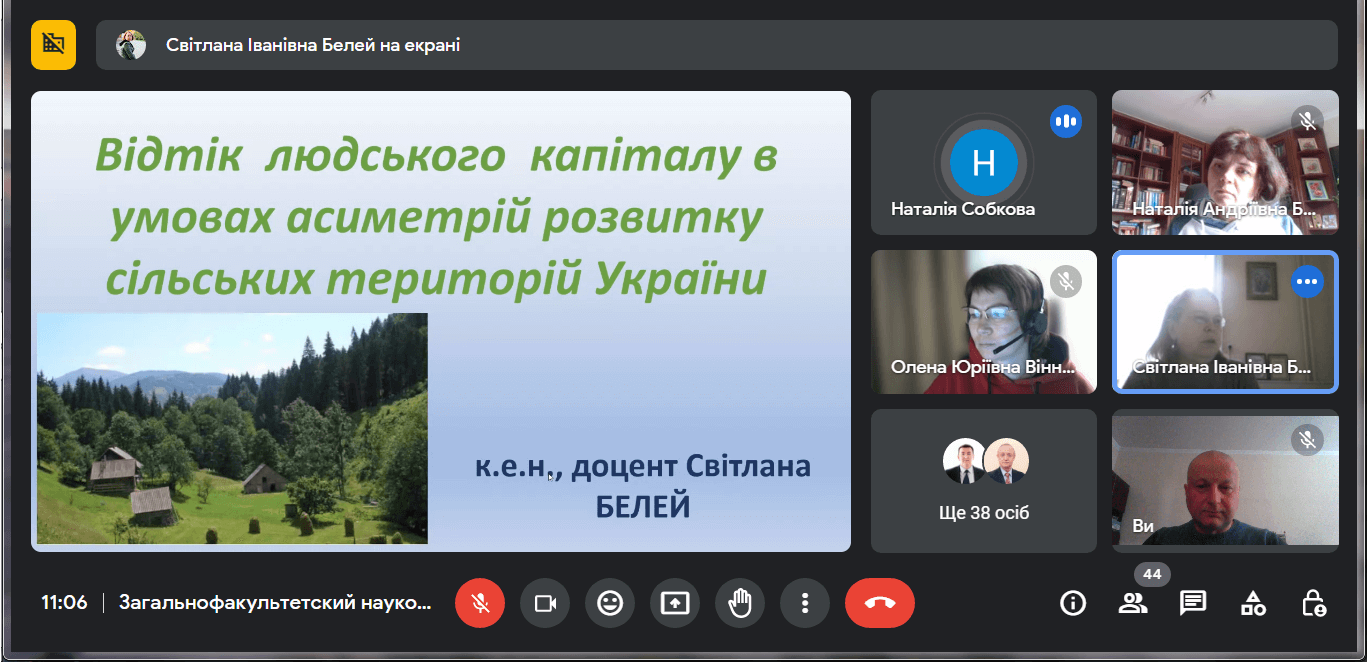 Світлина 2